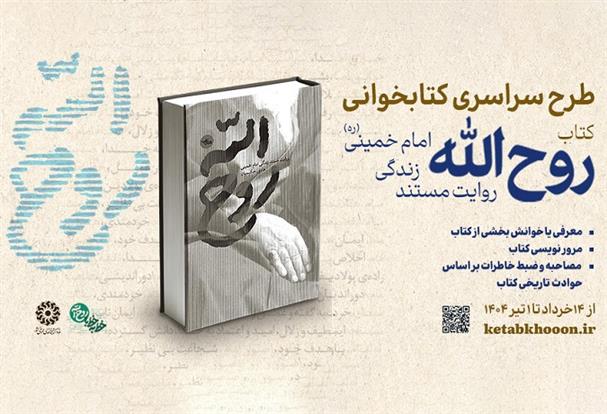 اخبار و اطلاعیه