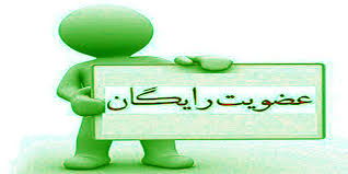 اخبار و اطلاعیه