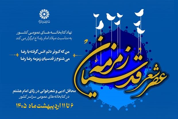 اخبار و اطلاعیه