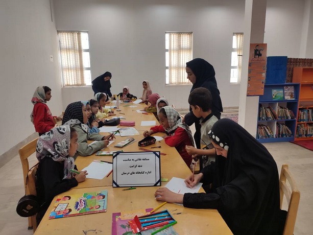 اخبار و اطلاعیه