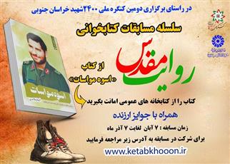 اخبار و اطلاعیه