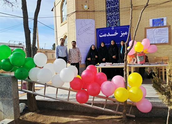 اخبار و اطلاعیه
