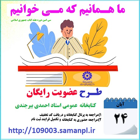 اخبار و اطلاعیه