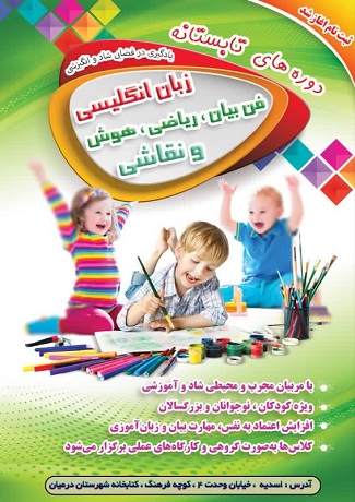 اخبار و اطلاعیه