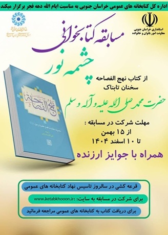 اخبار و اطلاعیه