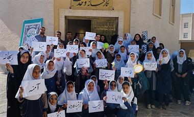 اخبار و اطلاعیه